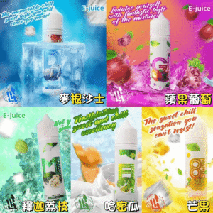 LH 大煙霧油60ml 0.6%
