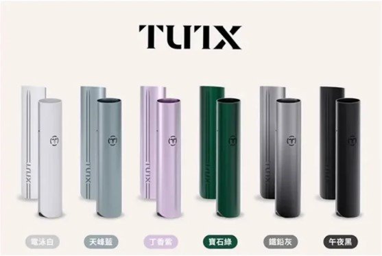 TUTX電子煙一代主機 通配1代系列【6色可選】