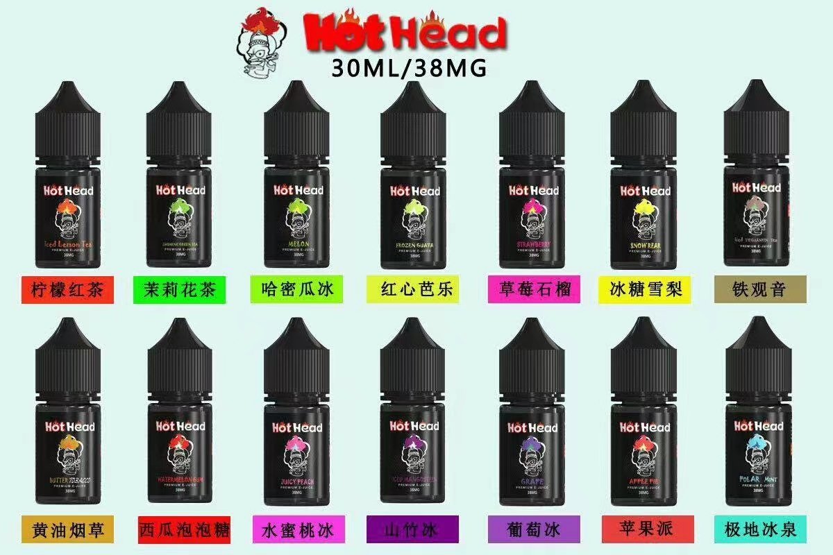 Hot Head 暴脾氣一代 二代 爆脾氣全系列 30ML 38MG