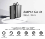 佩特里DOTMOD DOTMOD GO KIT電子煙主機·煙彈空倉：圖片 8