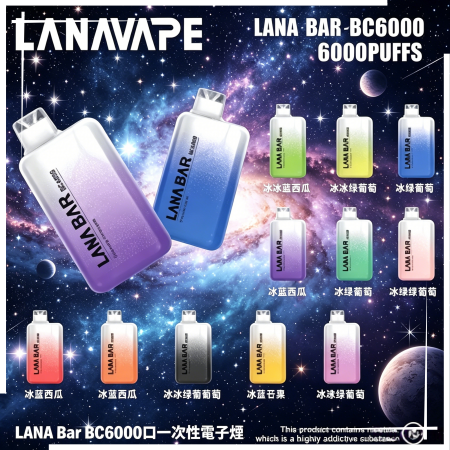 LANA Bar BC6000口一次性電子煙 LANA Bar BC6000口一次性電子煙:圖片 1